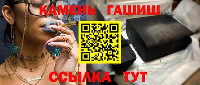 бутират Новодвинск