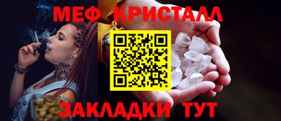 прущие грибы Новокубанск