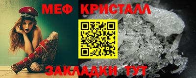 прущие грибы Новокубанск