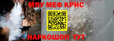 бутират Новодвинск