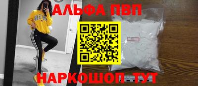 прущие грибы Новокубанск