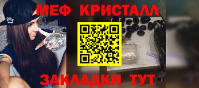 спайс Новозыбков