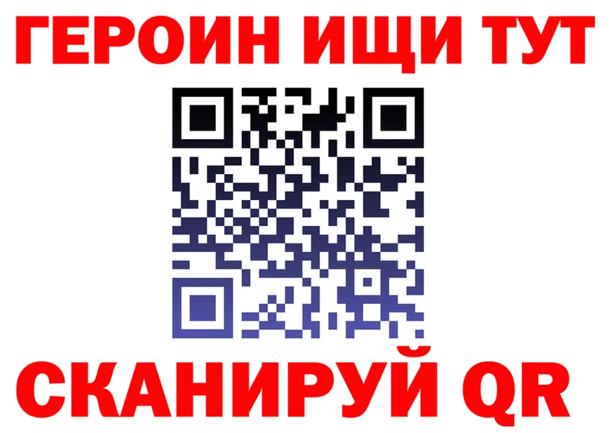 ГАШ VHQ вход площадка блэк спрут Тайшет