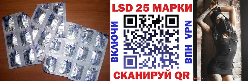 ЛСД экстази кислота  хочу наркоту  Тайшет 