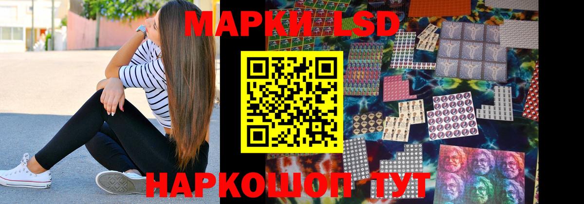 Лсд 25 экстази кислота Тайшет
