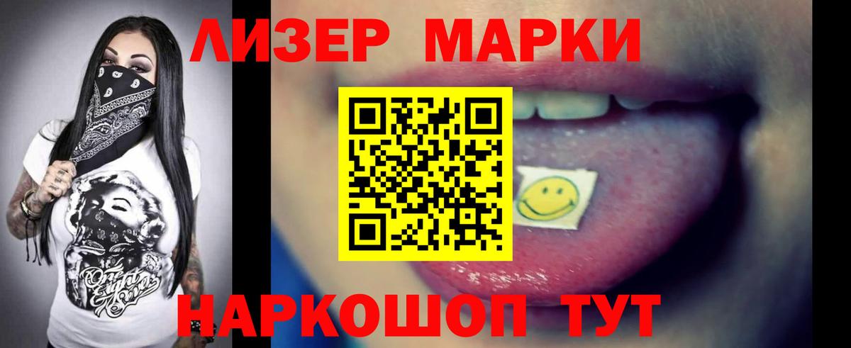  КОКАИН Тайшет