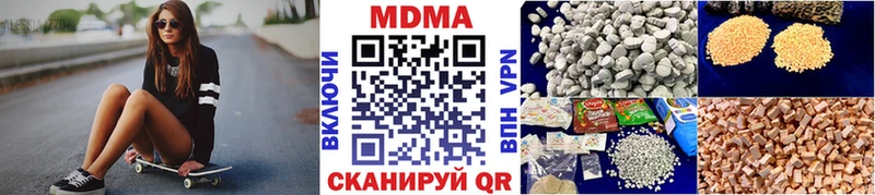 МДМА VHQ  Тайшет 