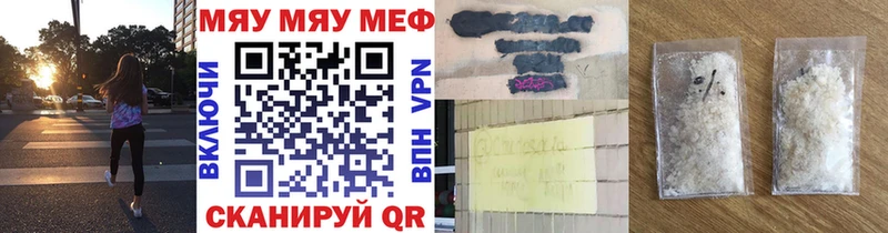 дарнет шоп  мега   Меф мука  Тайшет 