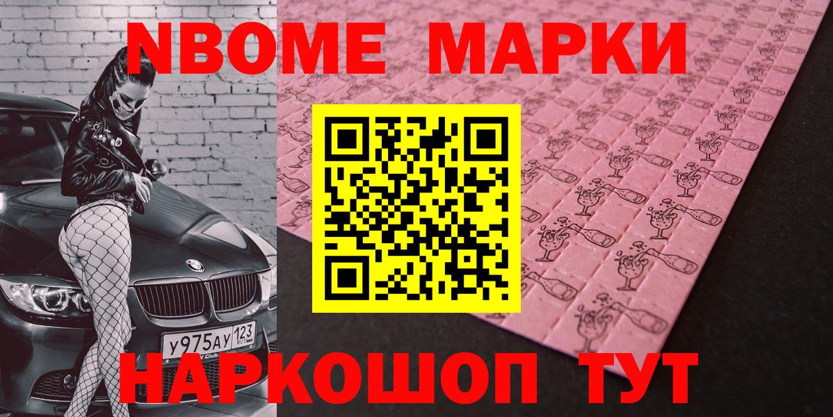 Меф  Канабис  МЕФ кристаллы  КОКАИН  LSD-25  Тайшет  ГАШ  МДМА  Вход с VPN 