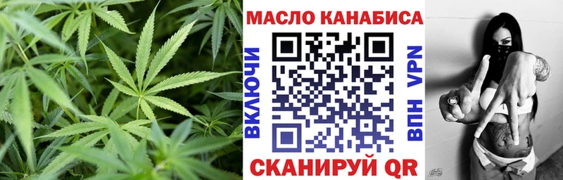 ТГК жижа Тайшет