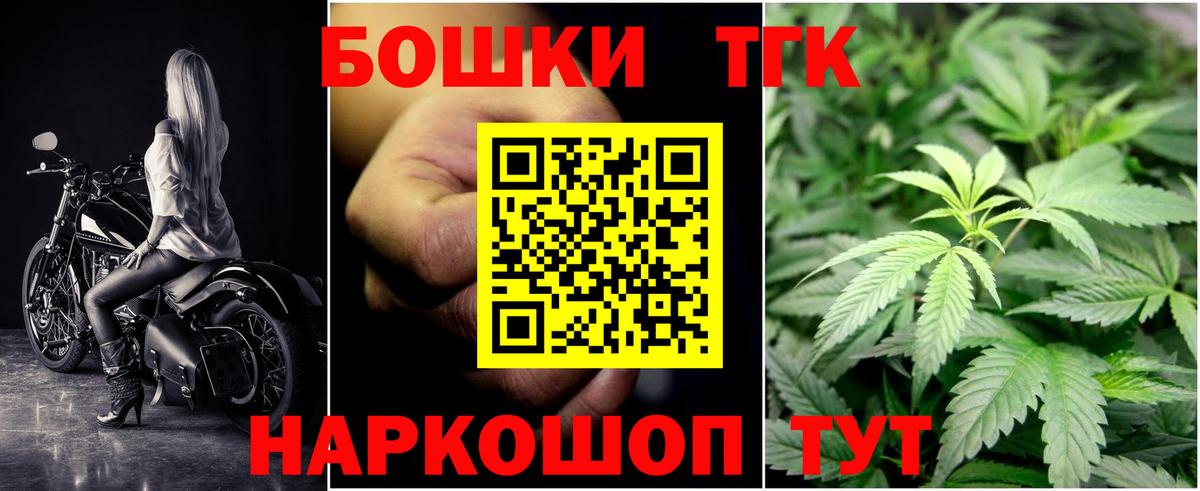 МАРИХУАНА AK-47  Каннабис LSD WEED  Каннабис сатива  Вход с VPN  Тайшет 